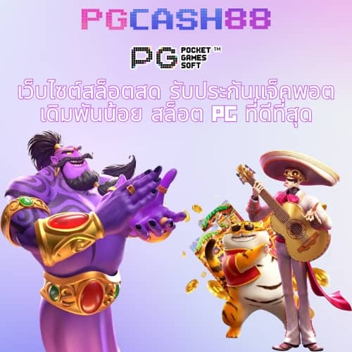 สล็อตdemo